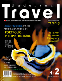 Undersea Travel Magazine